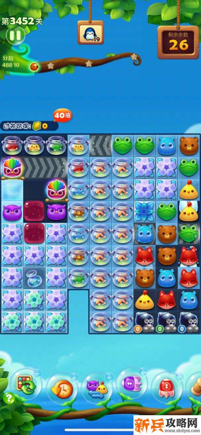 开心消消乐第3452关怎么过？ 开心消消乐第3452关图文攻略