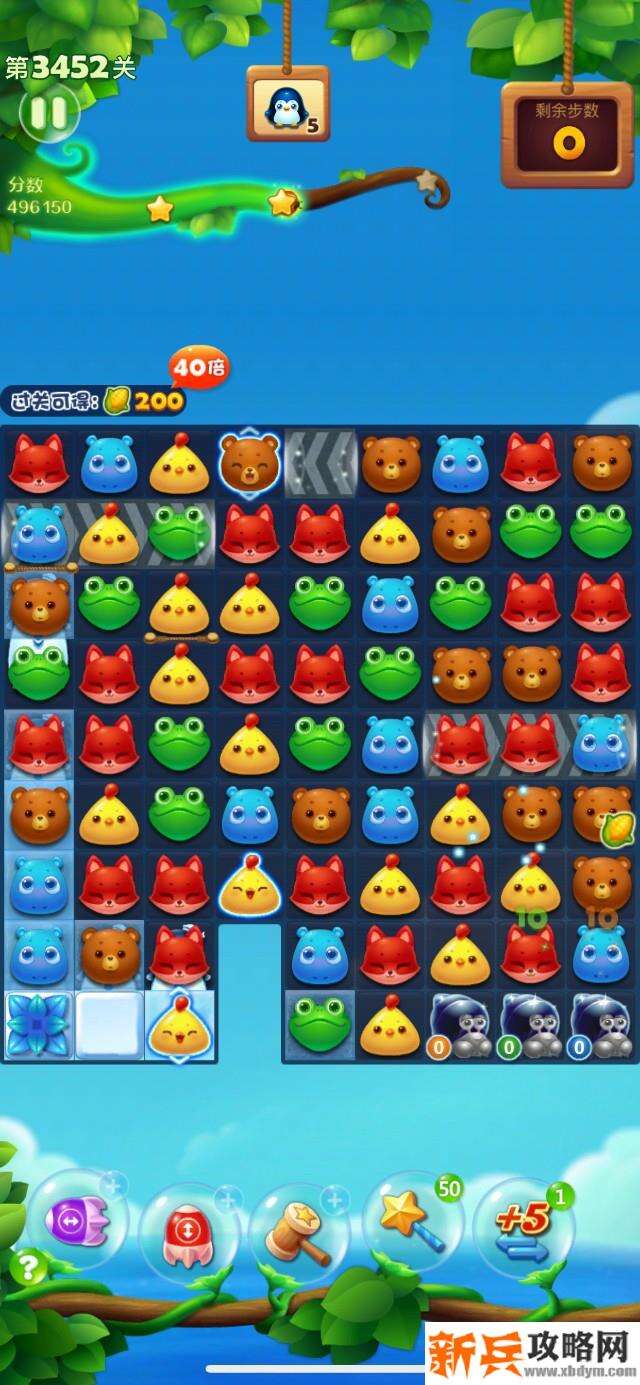 开心消消乐第3452关怎么过？ 开心消消乐第3452关图文攻略