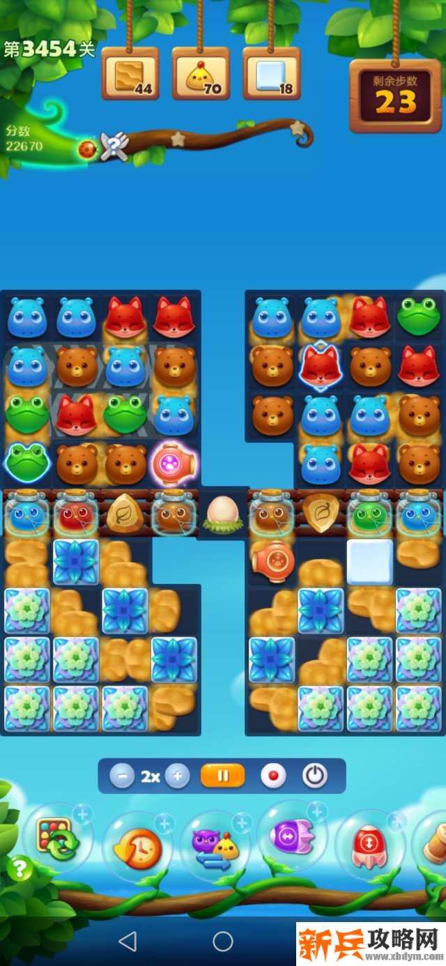 开心消消乐第3454关怎么过？ 开心消消乐第3454关图文攻略