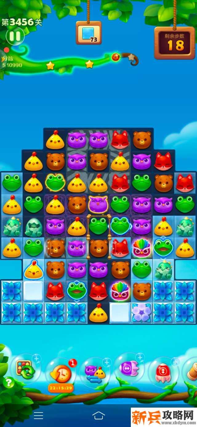 开心消消乐第3456关怎么过？ 开心消消乐第3456关图文攻略
