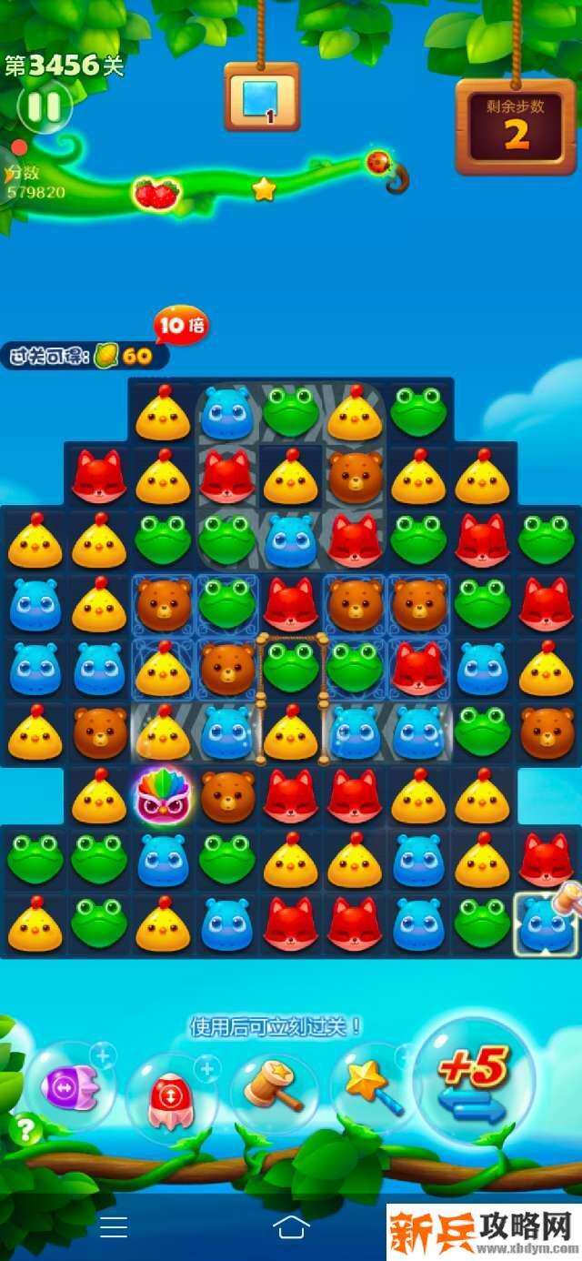 开心消消乐第3456关怎么过？ 开心消消乐第3456关图文攻略