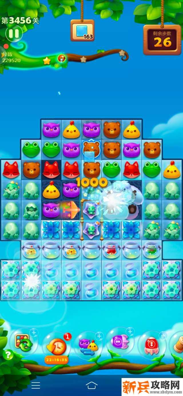开心消消乐第3456关怎么过？ 开心消消乐第3456关图文攻略