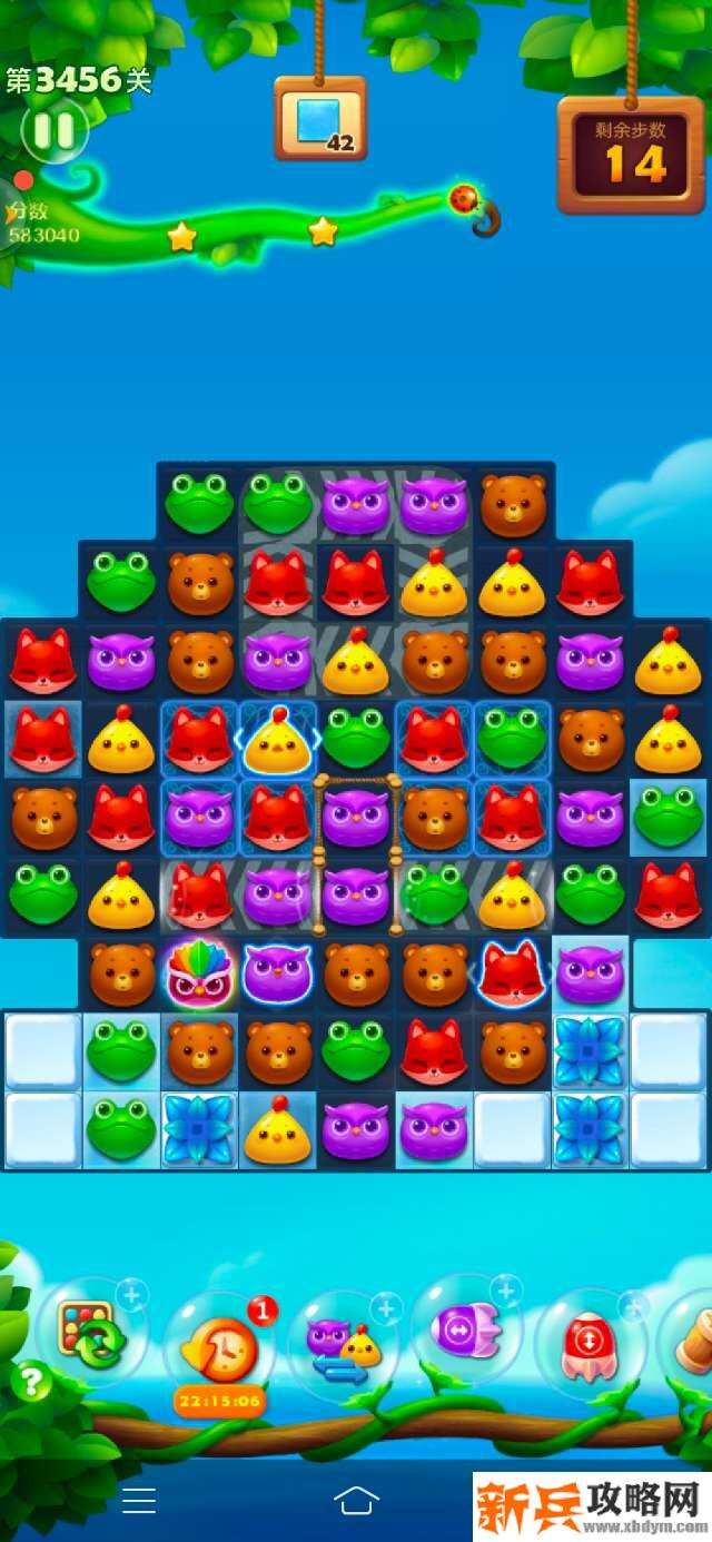 开心消消乐第3456关怎么过？ 开心消消乐第3456关图文攻略