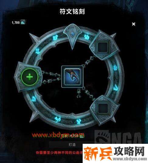 魔兽世界9.0传奇之力怎么获得 魔兽世界9.0暗影国度传奇之力获得方法大全