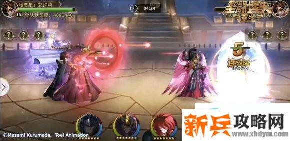 圣斗士星矢重生白羊座贵鬼攻略