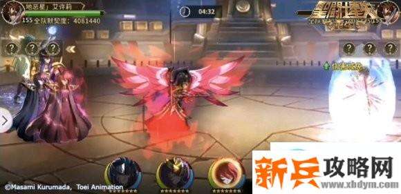 圣斗士星矢重生白羊座贵鬼攻略