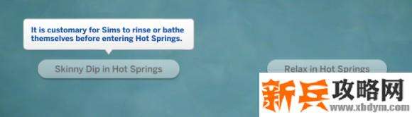 模拟人生4《TheSims4》雪国胜地EP攻略