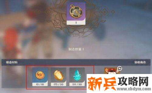 原神岩之寻宝罗盘怎么获得 原神岩之寻宝罗盘获得方法