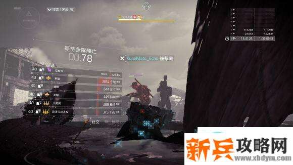 全境封锁2《TheDivision2》新八探索2人整活攻略