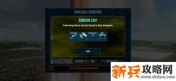 方舟生存进化手游11.25~12.1地牢攻略地图