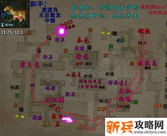 方舟生存进化手游11.25~12.1地牢攻略地图