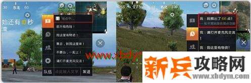 和平精英掷点工具怎么用 和平精英掷点工具使用攻略