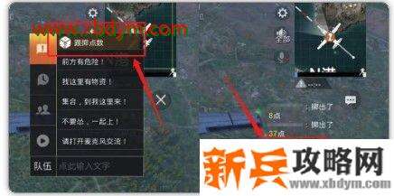 和平精英掷点工具怎么用 和平精英掷点工具使用攻略