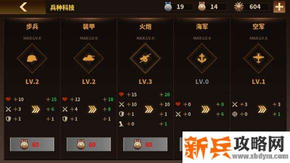 将军的荣耀3东线轴心冬季战争通关攻略