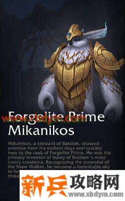 魔兽世界9.0格里恩盟约技能怎么样 魔兽世界9.0格里恩盟约技能介绍