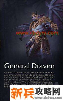 魔兽世界9.0温西尔盟约技能介绍 魔兽世界9.0全职业温西尔盟约内容一览