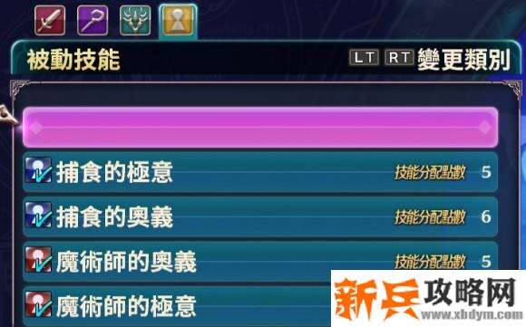 龙星的瓦尔尼尔《DragonStarVarnir》全图鉴吞龙攻略