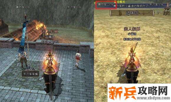 三国群英传2OL曲阳之战攻略