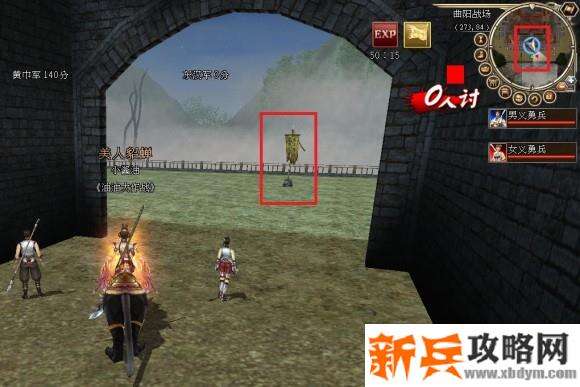 三国群英传2OL曲阳之战攻略