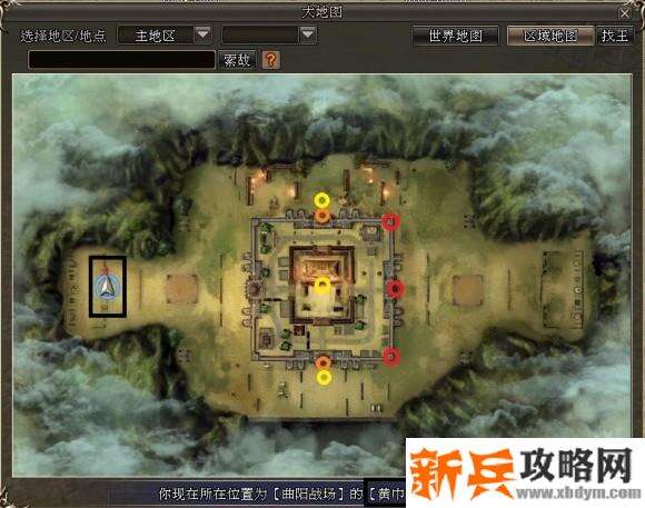 三国群英传2OL曲阳之战攻略