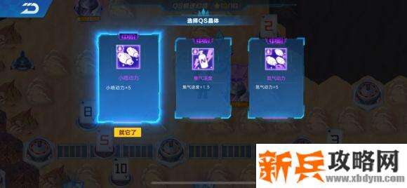 QQ飞车手游QS幻境第四期星火长夜第三章攻略