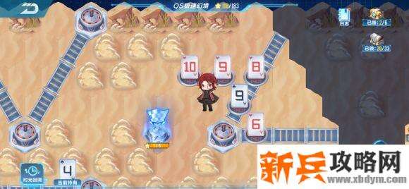 QQ飞车手游QS幻境第四期星火长夜第三章攻略