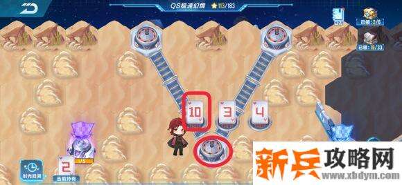 QQ飞车手游QS幻境第四期星火长夜第三章攻略