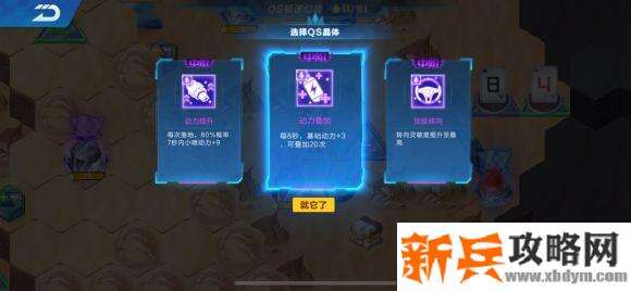 QQ飞车手游QS幻境第四期星火长夜第二章攻略