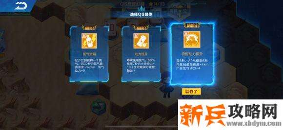 QQ飞车手游QS幻境第四期星火长夜第二章攻略