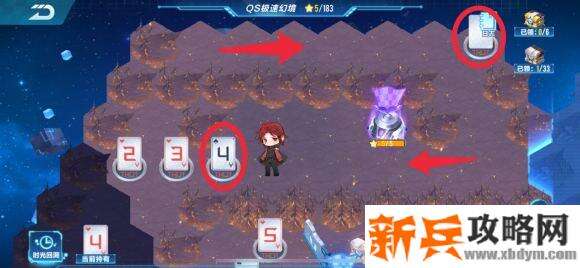 QQ飞车手游QS幻境第四期星火长夜第一章攻略