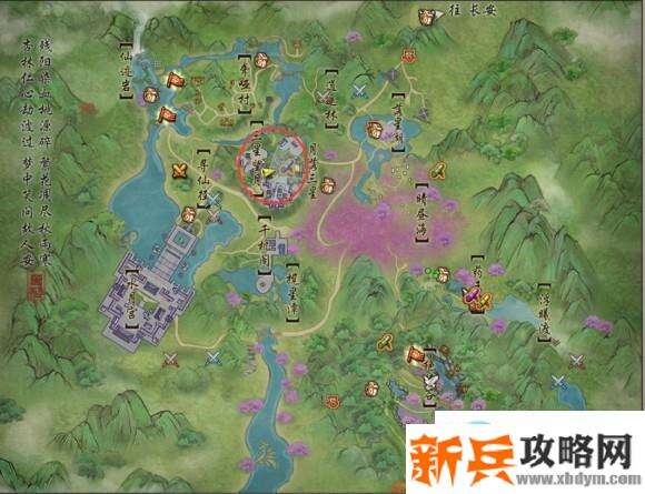 剑网三白月皎（小小苏）奇遇简单攻略