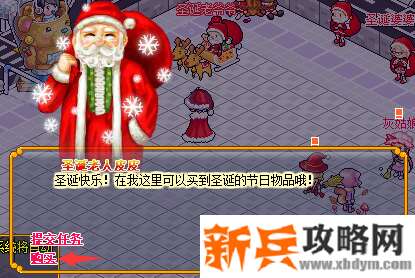 皮卡堂圣诞节活动攻略