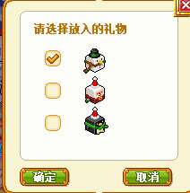 皮卡堂圣诞节活动攻略