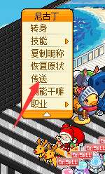 皮卡堂圣诞节活动攻略