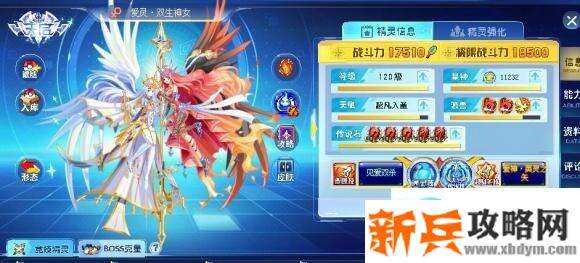 奥奇传说启元诺亚打法攻略