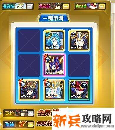 奥奇传说启元诺亚打法攻略