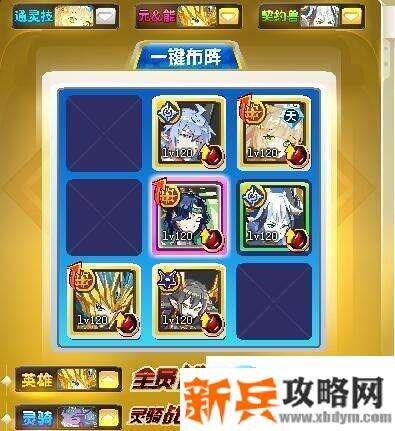 奥奇传说启元诺亚打法攻略