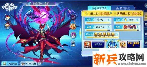 奥奇传说启元诺亚打法攻略