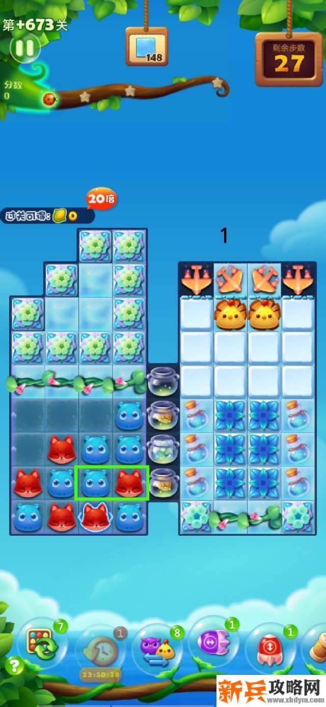 开心消消乐+673关怎么过？ 开心消消乐+673关攻略
