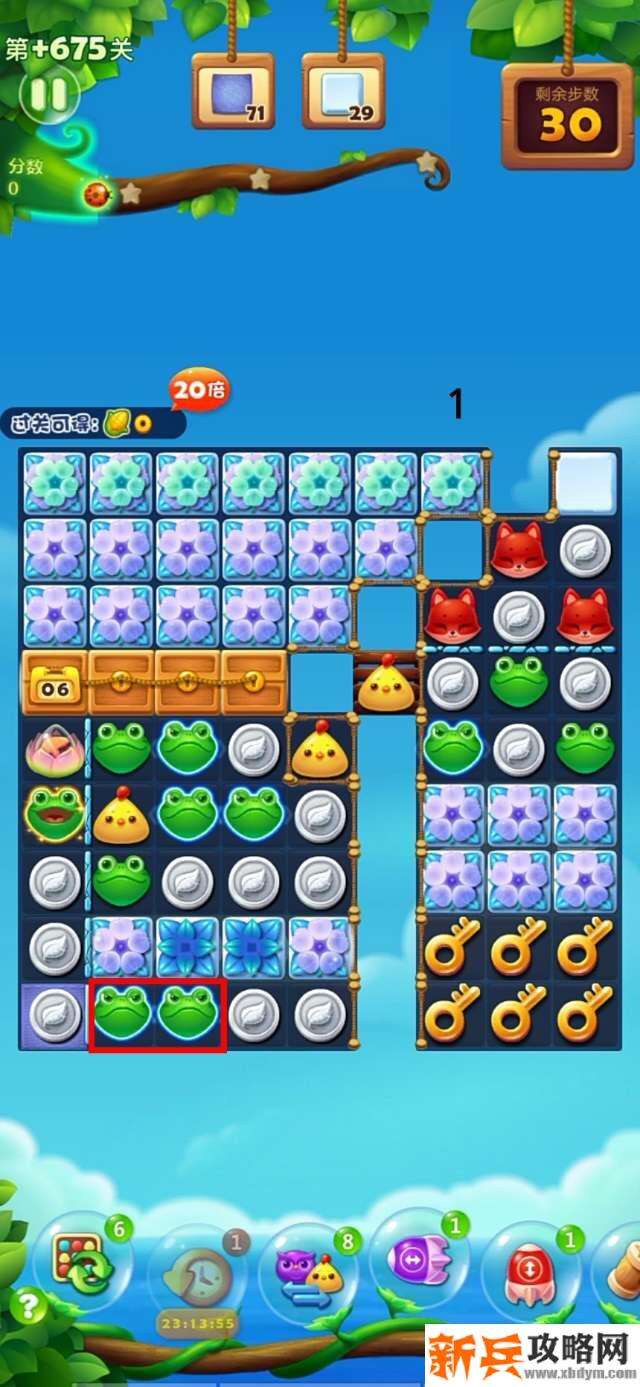 开心消消乐+675关怎么过？ 开心消消乐+675关攻略