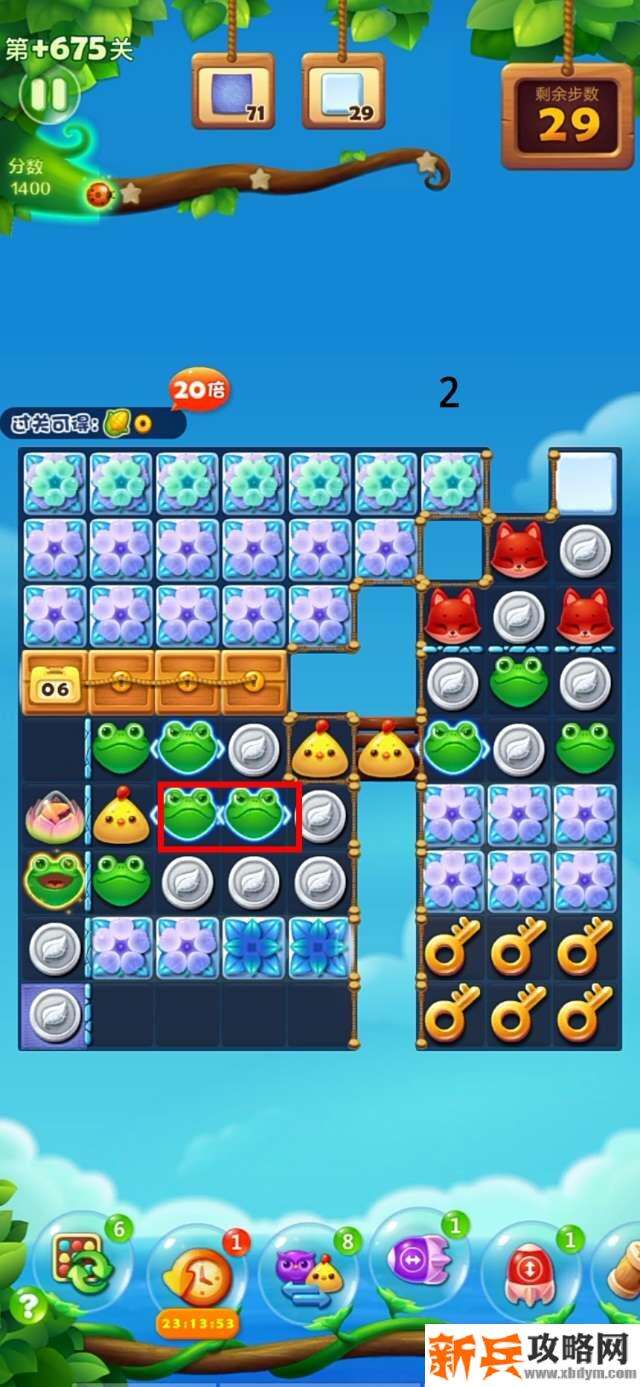 开心消消乐+675关怎么过？ 开心消消乐+675关攻略