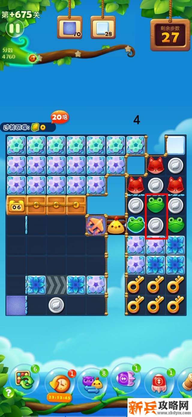 开心消消乐+675关怎么过？ 开心消消乐+675关攻略