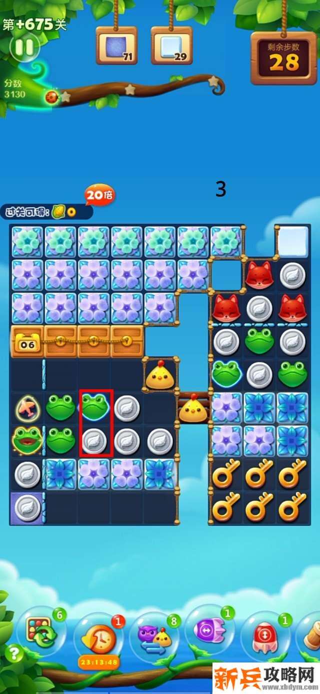 开心消消乐+675关怎么过？ 开心消消乐+675关攻略