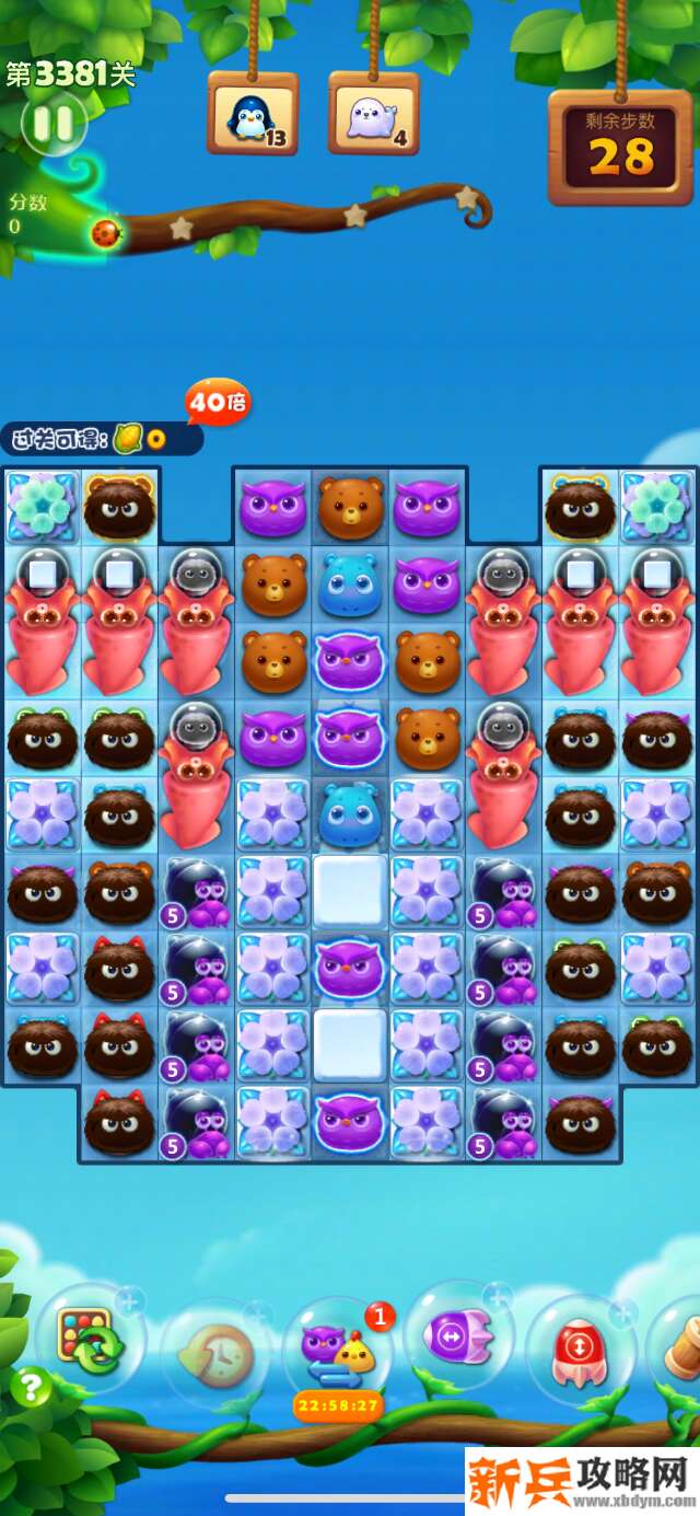 开心消消乐第3381关怎么过？ 开心消消乐第3381关图文攻略
