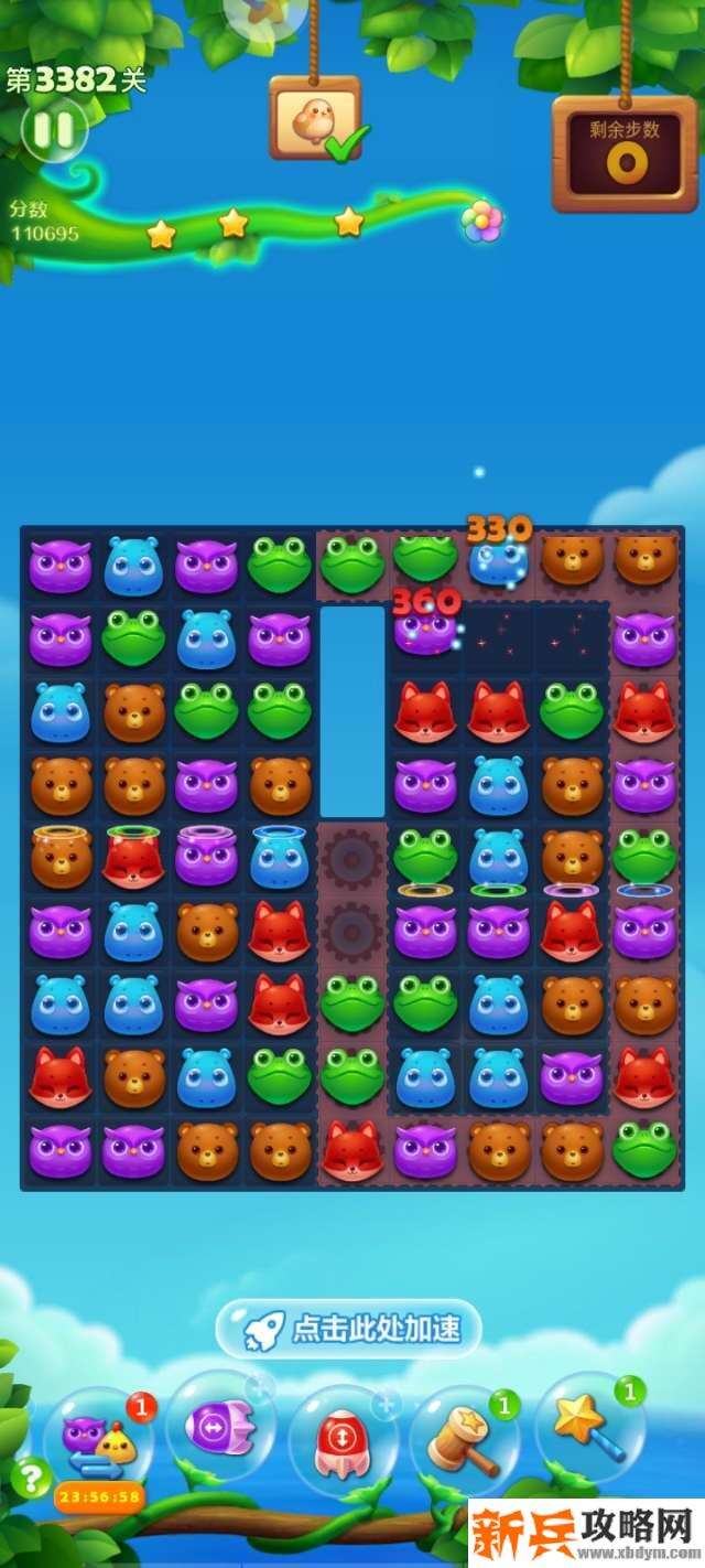 开心消消乐第3382关怎么过？ 开心消消乐第3382关图文攻略