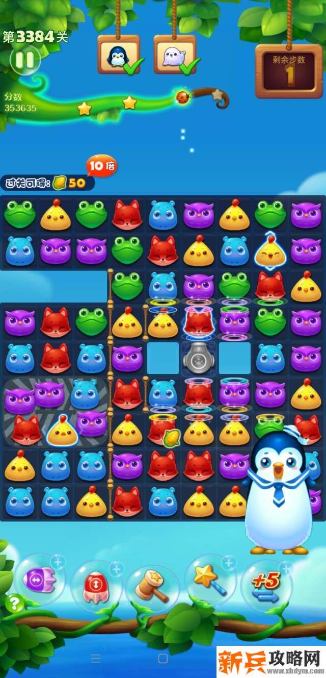 开心消消乐第3384关怎么过？ 开心消消乐第3384关图文攻略