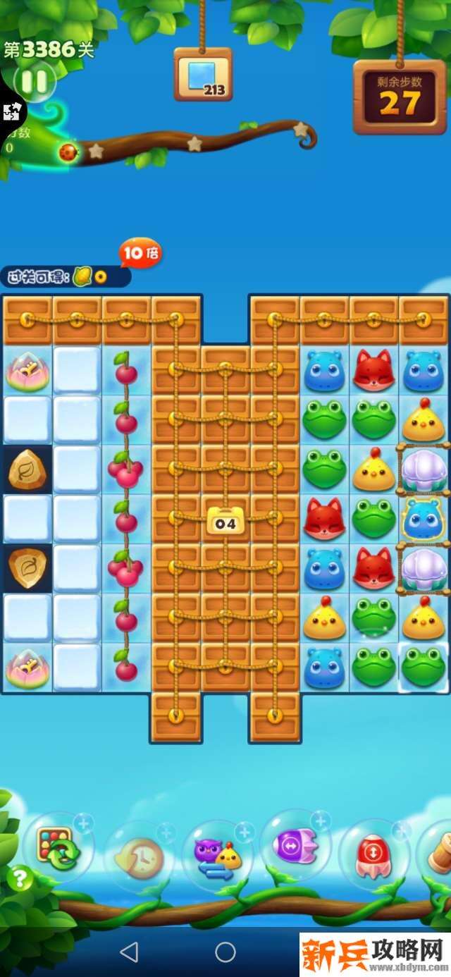 开心消消乐第3386关怎么过？ 开心消消乐第3386关图文攻略