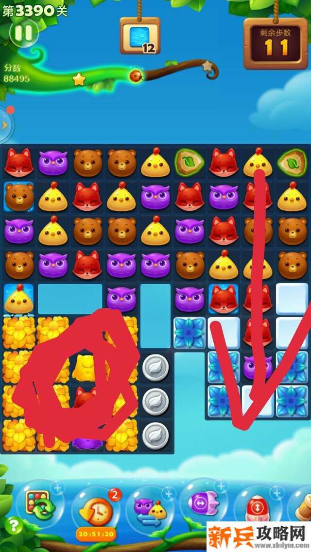 开心消消乐第3390关怎么过？ 开心消消乐第3390关图文攻略