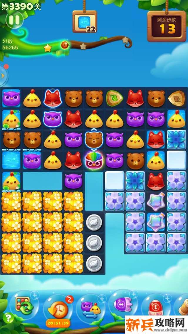 开心消消乐第3390关怎么过？ 开心消消乐第3390关图文攻略