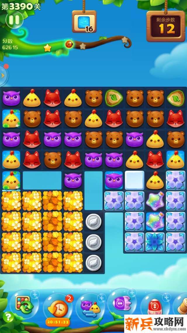 开心消消乐第3390关怎么过？ 开心消消乐第3390关图文攻略